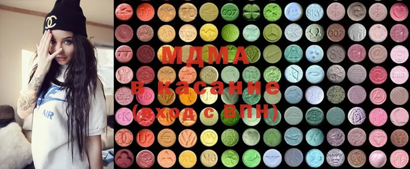 MDMA кристаллы  ОМГ ОМГ зеркало  Калининск  наркотики 